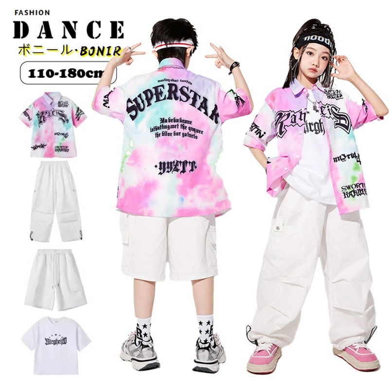 ヒップホップ ダンス衣装 タイダイ染め 半袖シャツ ショーツパンツ ロングパンツ 白Tシャツ セットアップ HIPHOP JAZZ キッズ チアガール 子供服 ダンスウェア 演出服 おしゃれ ステージ 5,015円
