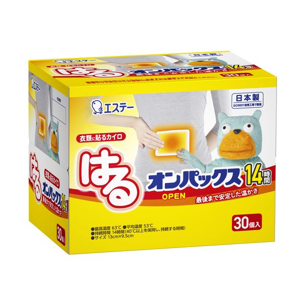 はるオンパックス レギュラー 30個x8箱