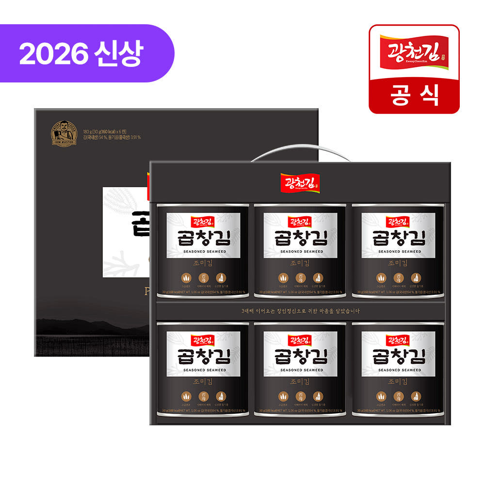 [光天海苔] ゴプチャンキム缶 6缶 ギフトセット 韓国のり おつまみ おかず 弁当用