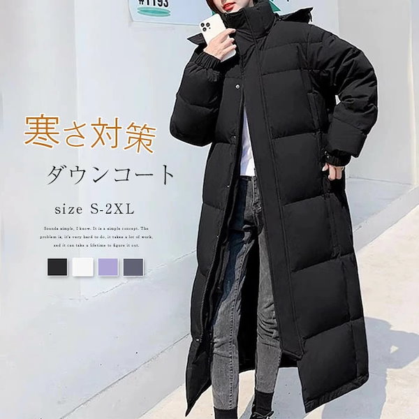 Qoo10] ダウンコート コート レディース 冬 ダ