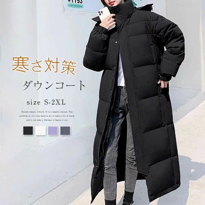 ダウンコート コート レディース 冬 ダウンジャケット ロングコート 大きめポケット ポケット付き アウター ジャンパー 前開き ドロスト 厚手 暖かい 防寒 カジュアル 大きいサイズ 羽織り 上着
