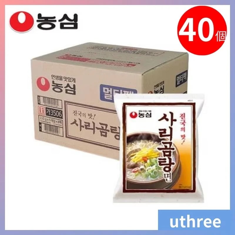 サリコムタン麺 110g　40食セット 辛くない濃厚で深みのある 牛骨コムタンスープ の味が最高 サリコム湯麺 韓国ラーメン 即席めん