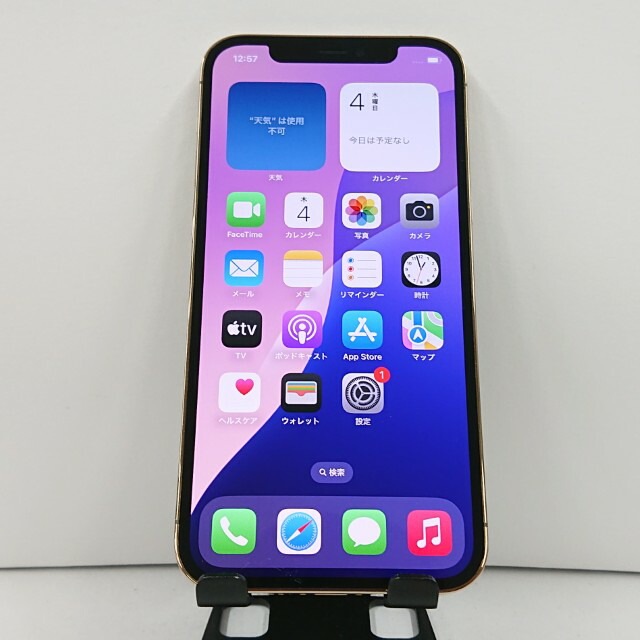 iPhone12 Pro 512GB Rakuten ゴールド 送料無料 本体 c15803 【中古】