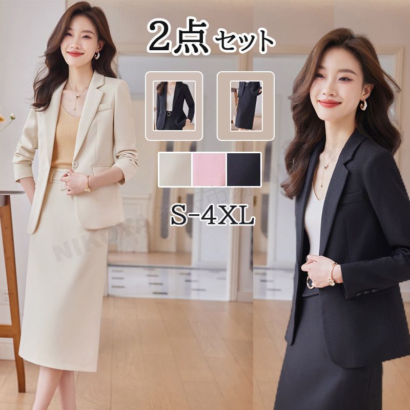スカートスーツ スーツ レディース セットアップ 洗える セレモニースーツ ビジネススーツ フォーマルスーツ ジャケット フォーマル スカート 膝丈 ママスーツ 大きいサイズ きれいめ 通勤 OL キ