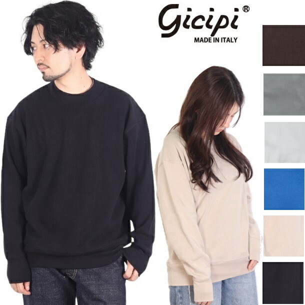 (初売りセール) GICIPI ジチピ コットン カットソー 24FW トレーナー ロンt モックネック クルーネック ミラノリブ ニットソー プルオーバー ORSO 2405a メンズ レディー
