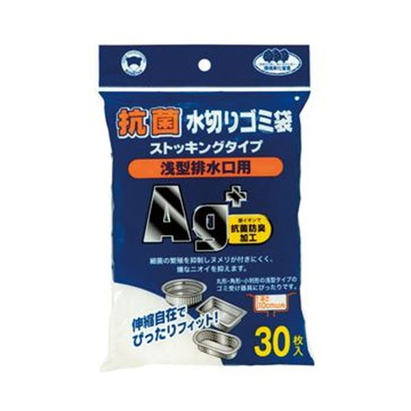 (まとめ)ボンスター 抗菌水切りゴミ袋ストッキングタイプ 浅型排水口用 M-237 1パック(30枚)50セット