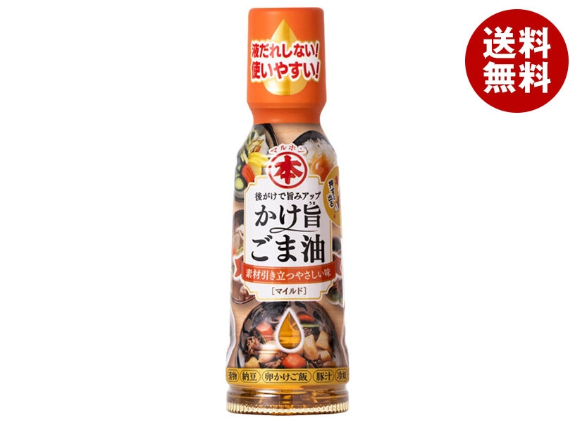竹本油脂 マルホン かけ旨ごま油 マイルド 150gペットボトル×12本入×(2ケース)