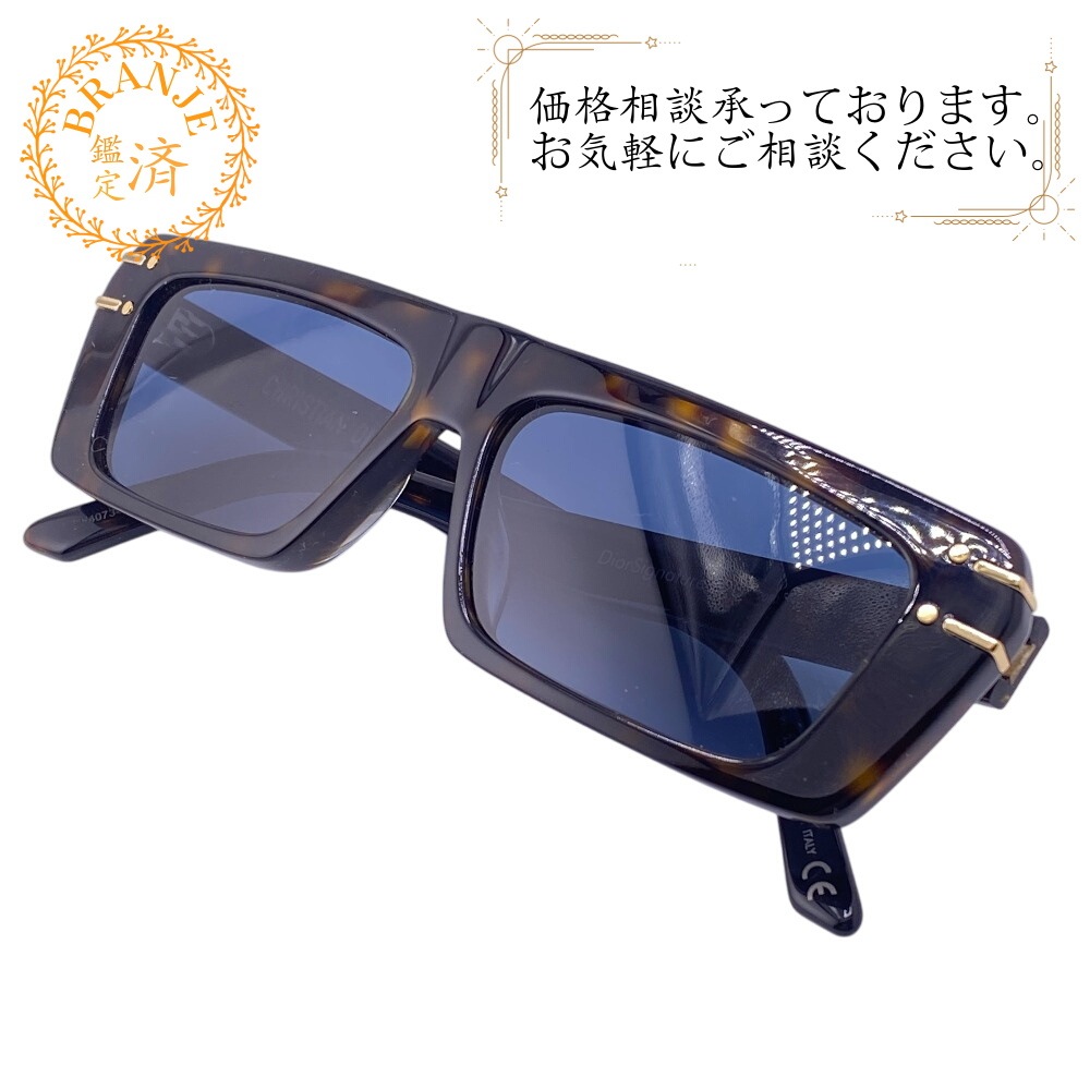 CD40067U/52V DIORSIGNATURE S2U プラスチック サングラス ブラウン ユニセックス ブランド