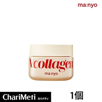 【国内発送】 vコラーゲン クリーム ナイトクリーム...のサムネイル