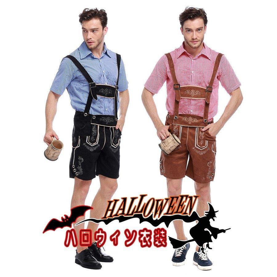 SXL Men' s ビール祭り ハロウィン 衣装 農場 男性用 メンズ用 ハロウィーン 王様ハロウィン衣装 コスプレ 牧場 コスチューム