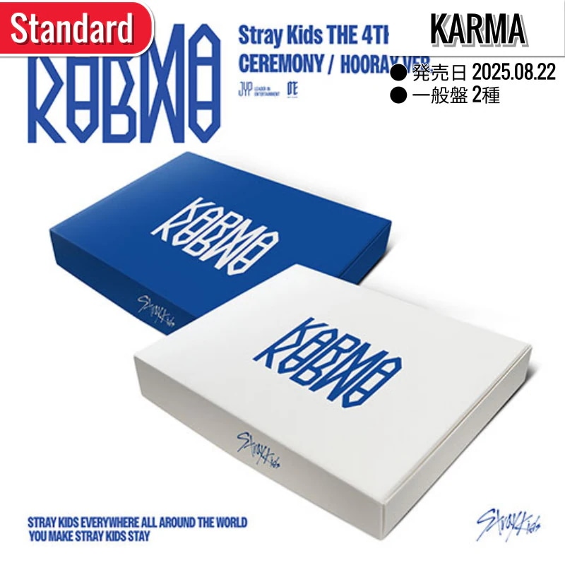 straykids ユニット　集合　まとめ売り straykids まとめ売り skzoo Stray Kids on X: