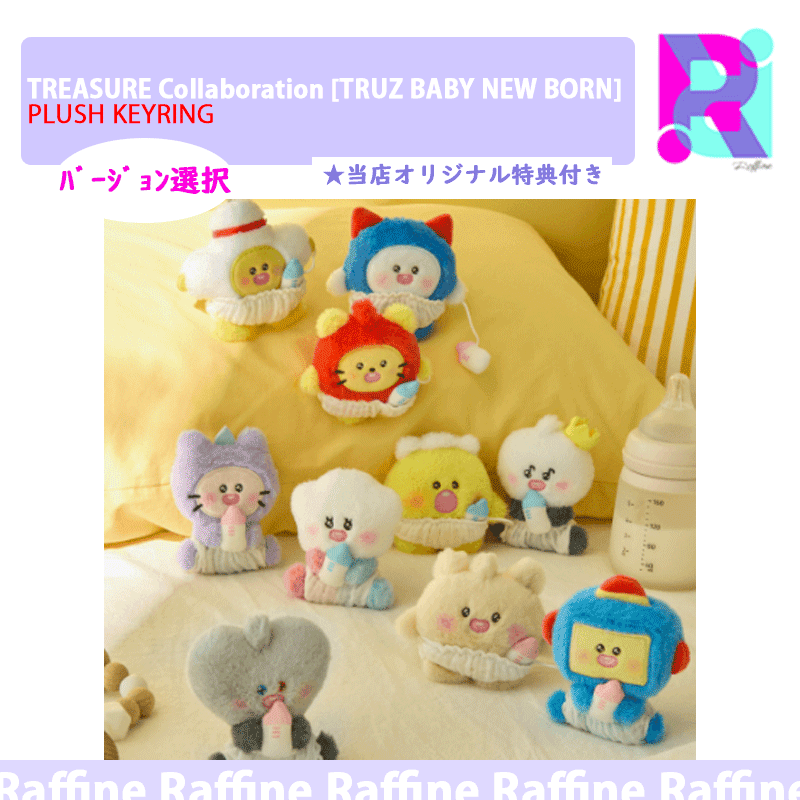 パクボヨン ファンミーティング キーリング ぬいぐるみ トレカ パクボヨン ファンミーティング キーリング ぬいぐるみ トレカ