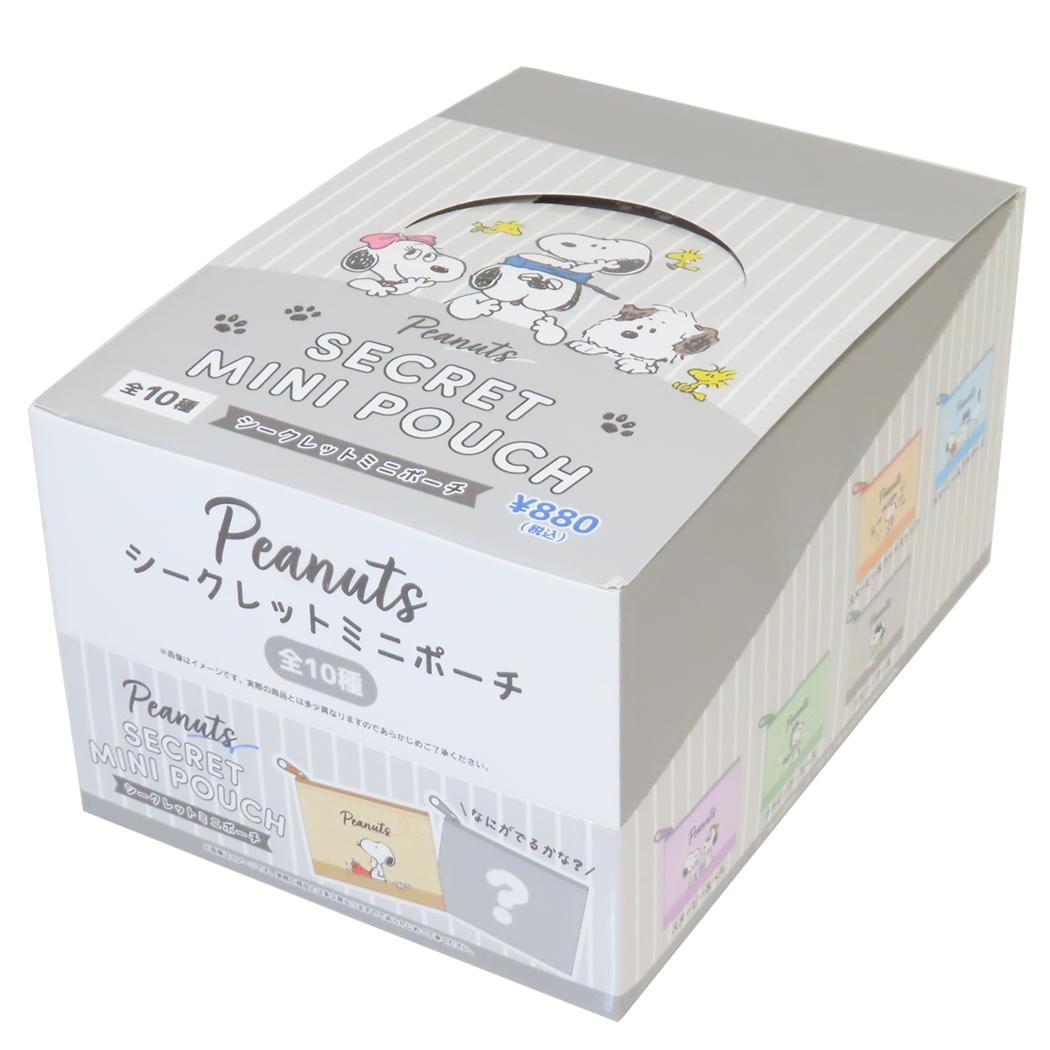 スヌーピー ミニポーチ シークレットミニポーチ 全10種 10個入セット ピーナッツ キャラクター