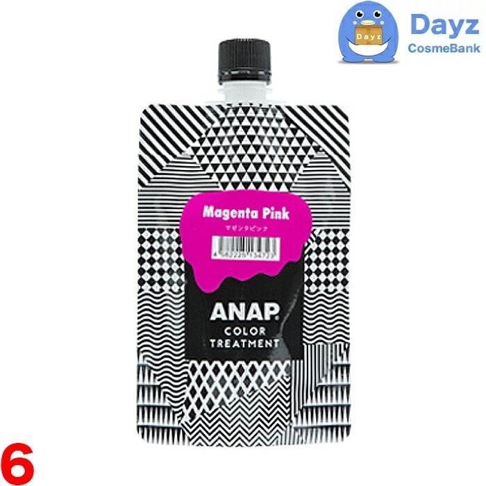 ANAP カラートリートメント 150g　マゼンタピンク　6点セット　　カラートリートメント 約2週間持続　　ヘアカラー カラーリング カミール　　nc