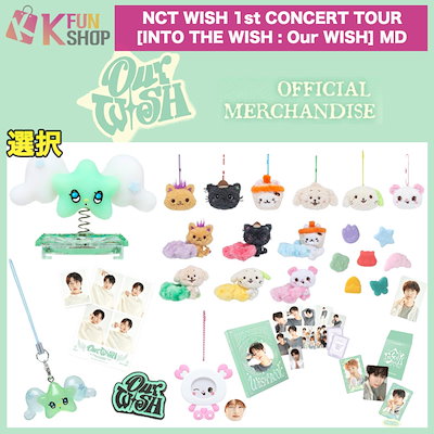 Qoo10] SMエンターテインメント [選択] NCT WISH 1st CO : KPOP