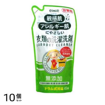 他サイト： エルミー 敏感肌・アレルギー肌にやさしい衣類の洗濯洗剤 450mL (詰め替え用) 3個セットの商品画像