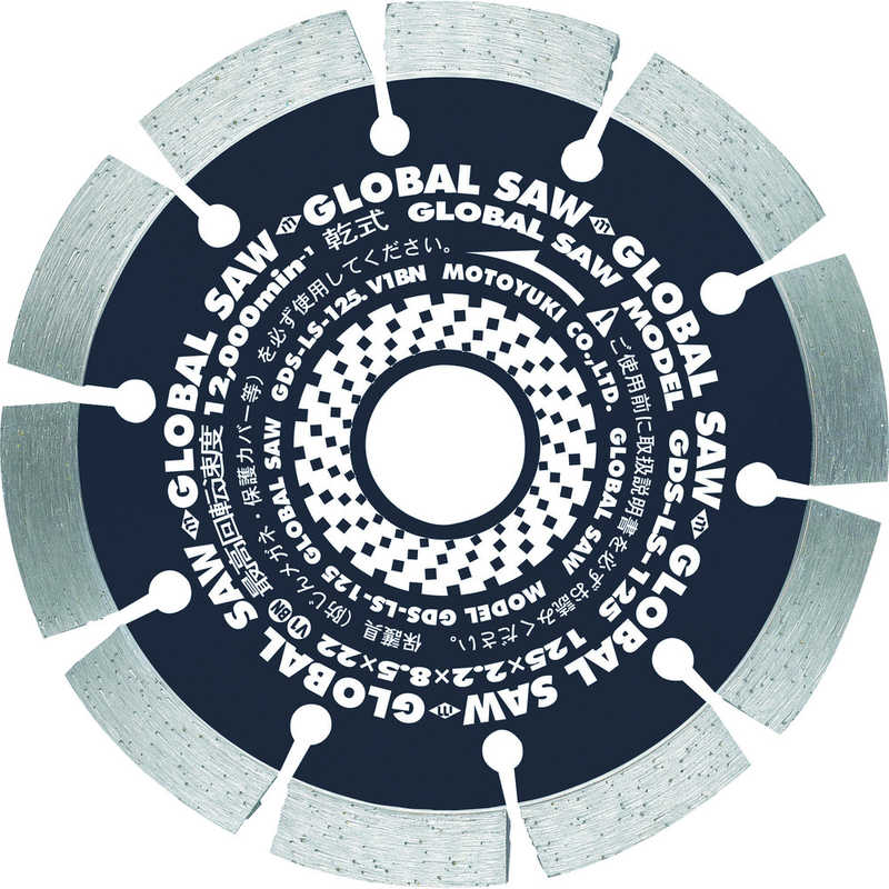 モトユキ　モトユキ グローバルソー コンクリート用　GDS-LS-180