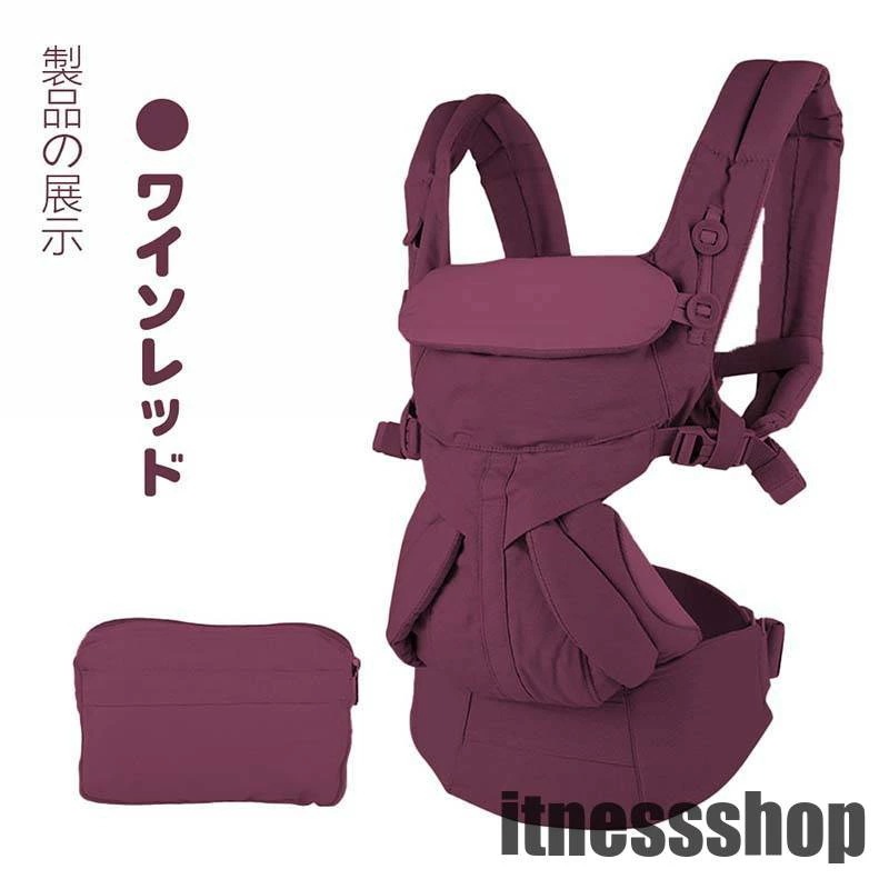 ラストチャンス抱っこ紐 新生児にベビーキャリア メッシュ 多機能 通気性 軽量 O脚防ぐ お出かけ用 対面抱っこ 前向き抱っこ おんぶ 横抱っこ プレゼント 出産祝 ギフト 6,962円