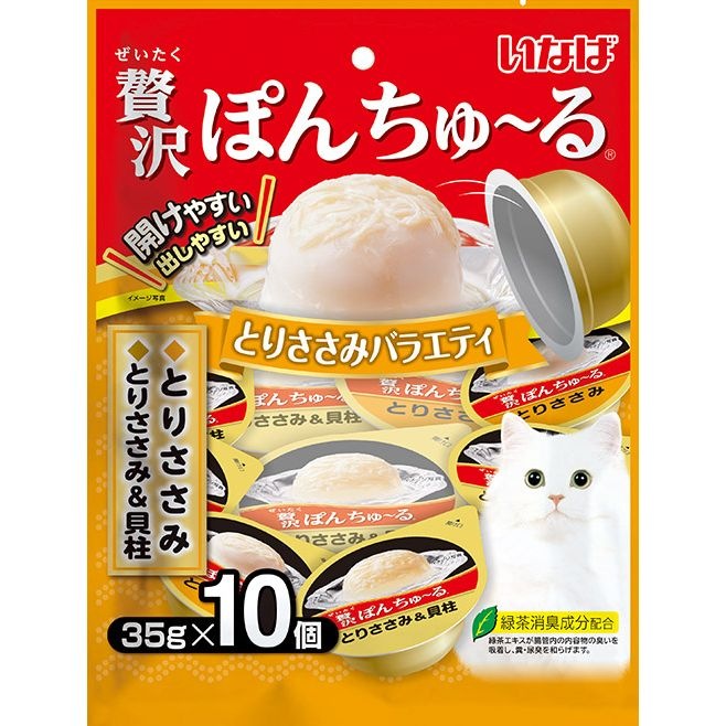 （まとめ買い）贅沢ぽんちゅる とりささみバラエティ 35gx10個 猫用おやつ [x4]