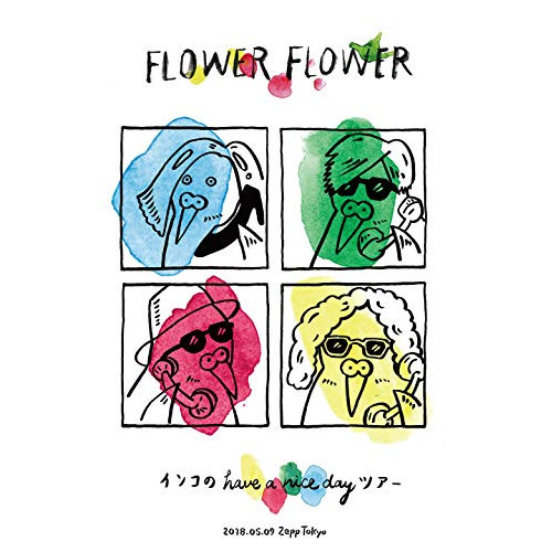 FLOWER FLOWER ／ インコの have a nice day ツアー 2018.05.09 Zepp.. (DVD) SRBL-1807 5,351円