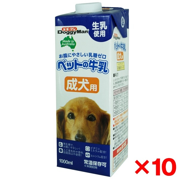 【10個セット】 ペットの牛乳 成犬用 1000ml