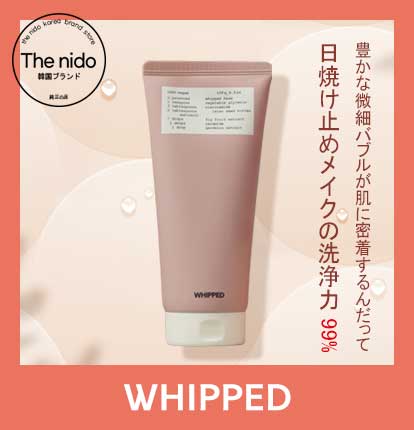 イチジクバター ヴィーガンパックレンジャー 130g 1個