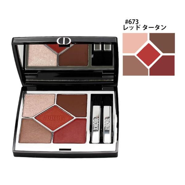 ディオールショウ サンク クルール #673 レッド タータン 7g メール便