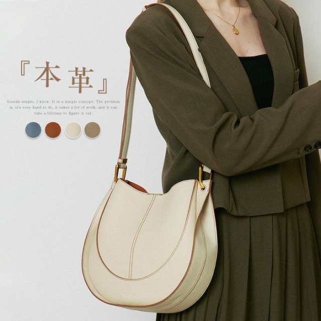 マラソンクーポンで6180円本革 ショルダーバッグ レディース 斜め掛け 小さめ 軽量 通勤バッグ ハーフムーン形 肩掛けバッグ レザーバッグ 斜め掛け 本革バッグ インナーバッグ付き 仕事バッグ