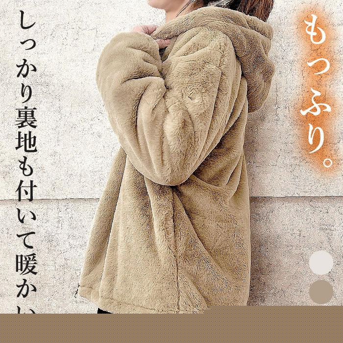 【即納】ファージャケット レディース アウター ファーパーカー エコファー ファーコート ふわふわ フェイクファー 冬^jk196^