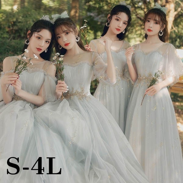 ロングドレス ピアノ発表会 ブライズメイド パーティードレス パーティー ドレス 結婚式 ロング丈 ミモレ丈 長袖 袖付き 小さいサイズ 大きいサイズ 体型カバー フリル パフスリーブ 肩出し オフシ