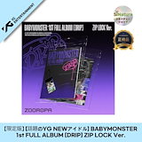 Qoo10] YGエンターテイメント RIIZE exclusiveサイン入り