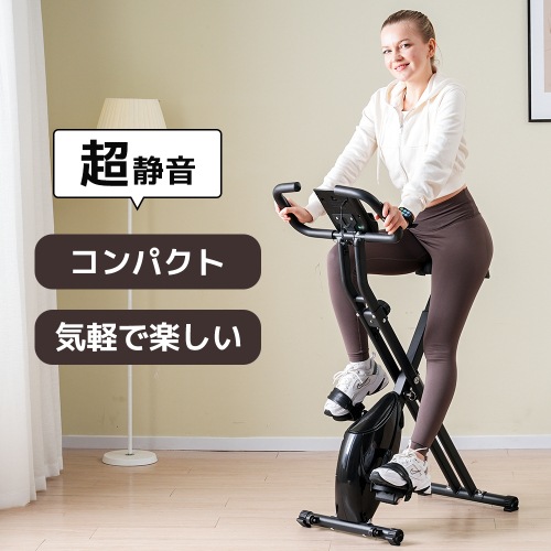 Xバイク スポーツ フィットネスマシン Xバイク 家庭用 室内運動 健康器具