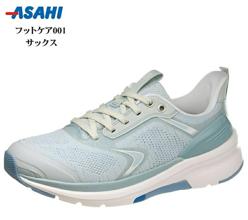 (アサヒ フットケア)フットケア001 幅広4E FOOTCARE メンズ レディス カジュアルスニーカー 足の健康を守るコンフォートシューズ 足の負担を低減やわらか設計