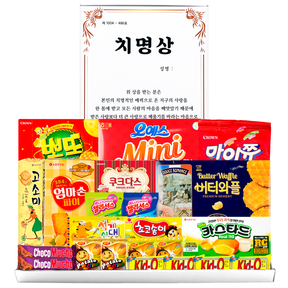 お菓子 ギフトセット 致命傷 シンプル おやつ 子供プレゼント ボックス 団体プレゼント