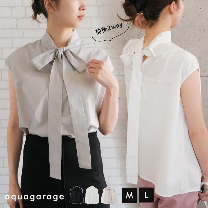 【迅速出荷】販売最低価 ! 2wayリボンタイブラウス レディース 春 夏