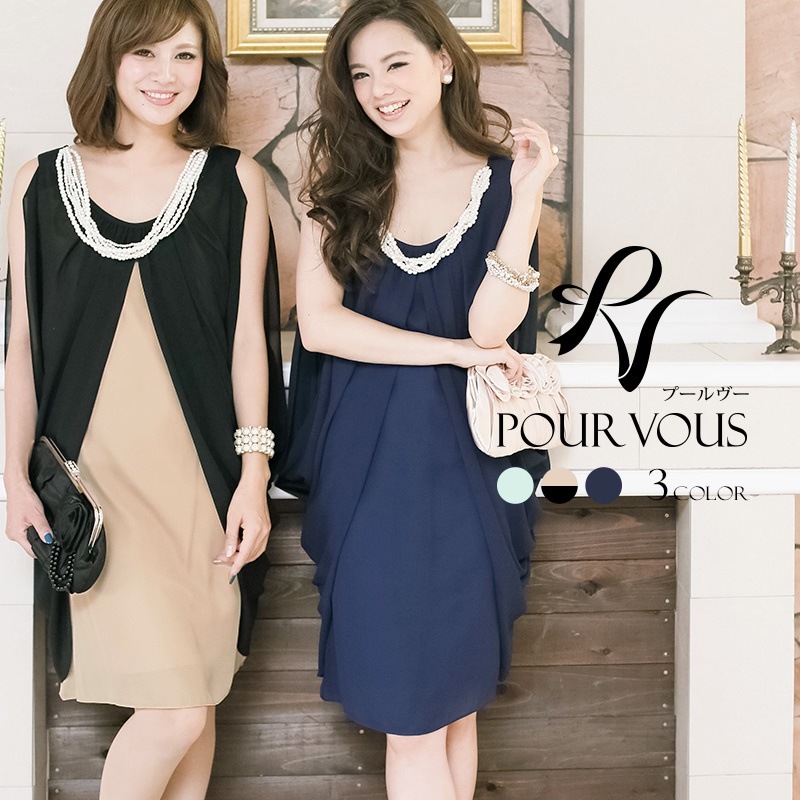 人気カラーの 服 披露宴 コクーン ドレープ パーティードレス パーティドレス フォーマルドレス ドレス 結婚式 Dress 大き レディース ワンピース ニ次会 大人 お呼ばれ フォーマル ミセス お呼ばれドレス ドレス オプション1 Xl 13号 Sindsepers Org Br