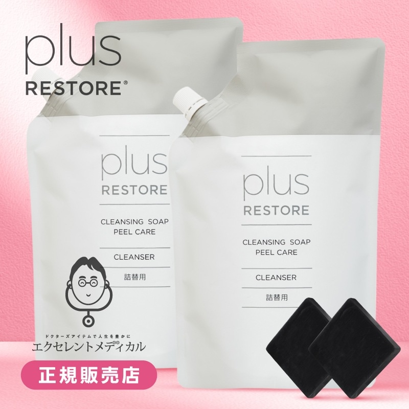 [正規販売店] 泡タイプ洗顔料 クレンジングソープ泡 ピールケア 詰め替え用 500mL 2個セット + ハイドロキノン配合 ミニ洗顔石けん 付き クレンジング 敏感肌 メイク落とし 洗顔料