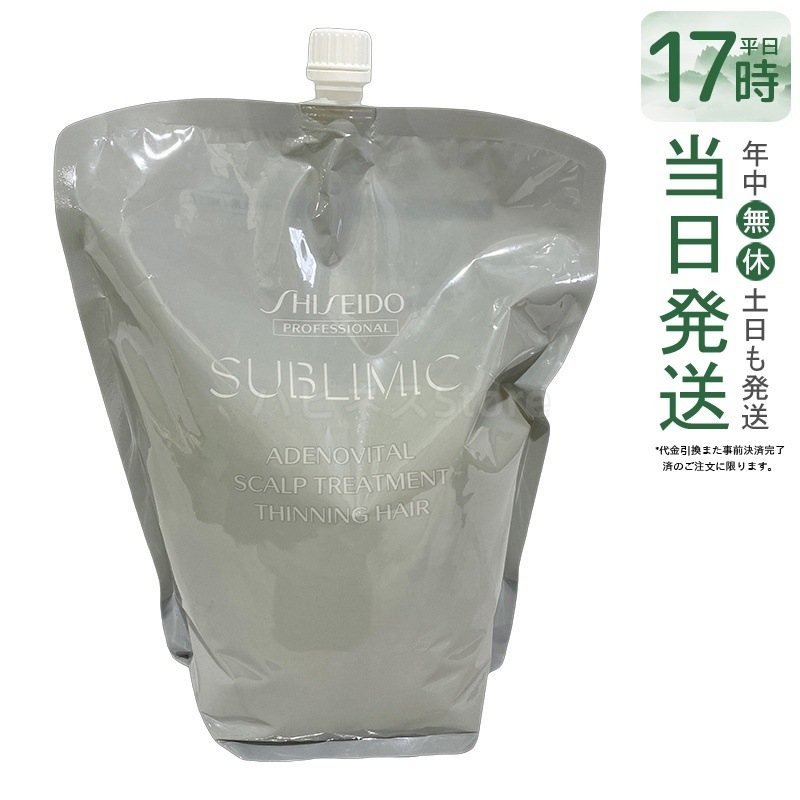 資生堂 サブリミック アデノバイタル スカルプトリートメント リフィル 1800g ヘアケア スカルプケア用 アデノバイタル 抜け毛 薄毛 頭皮ケア エイジングケア ダメージ補修 日本製