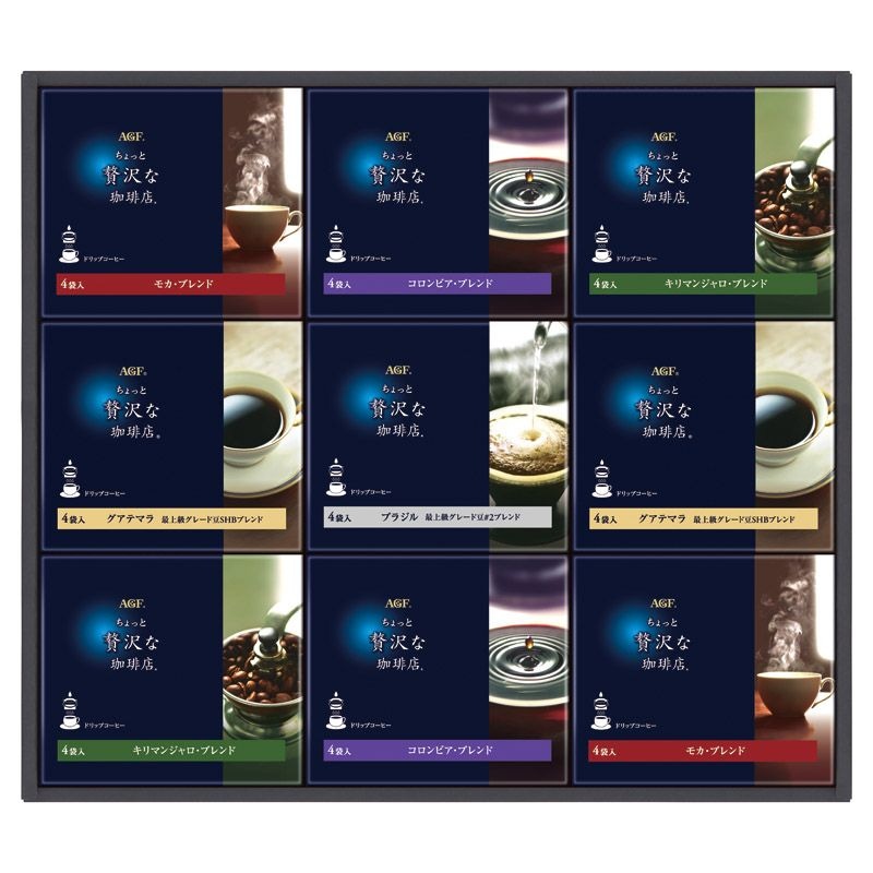 「ちょっと贅沢な珈琲店」ドリップコーヒーギフト