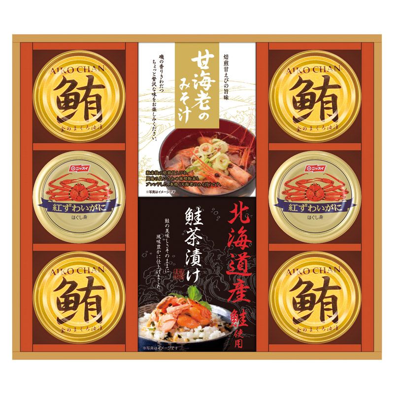 和遊膳（海の幸詰合せ） C-B