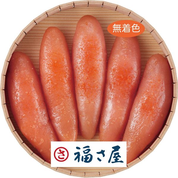 福さ屋 無着色辛子明太子（210g）