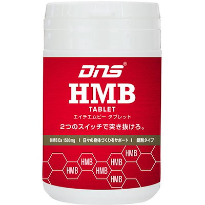 他サイト： DNS　DNS HMB TABLET エイチエムビー タブレット【360mg×180粒】の商品画像