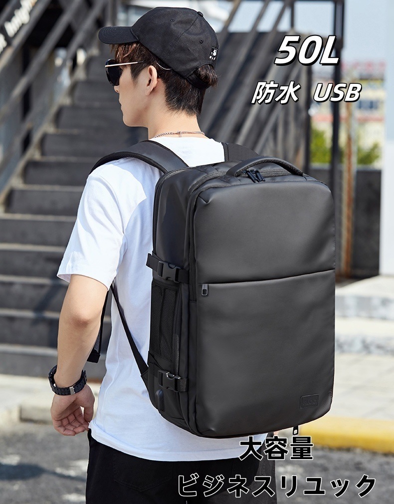 韓国 旅行用リュック ビジネスバッグ リュック メンズ 大容量 防水 リュックサック メンズ 軽量