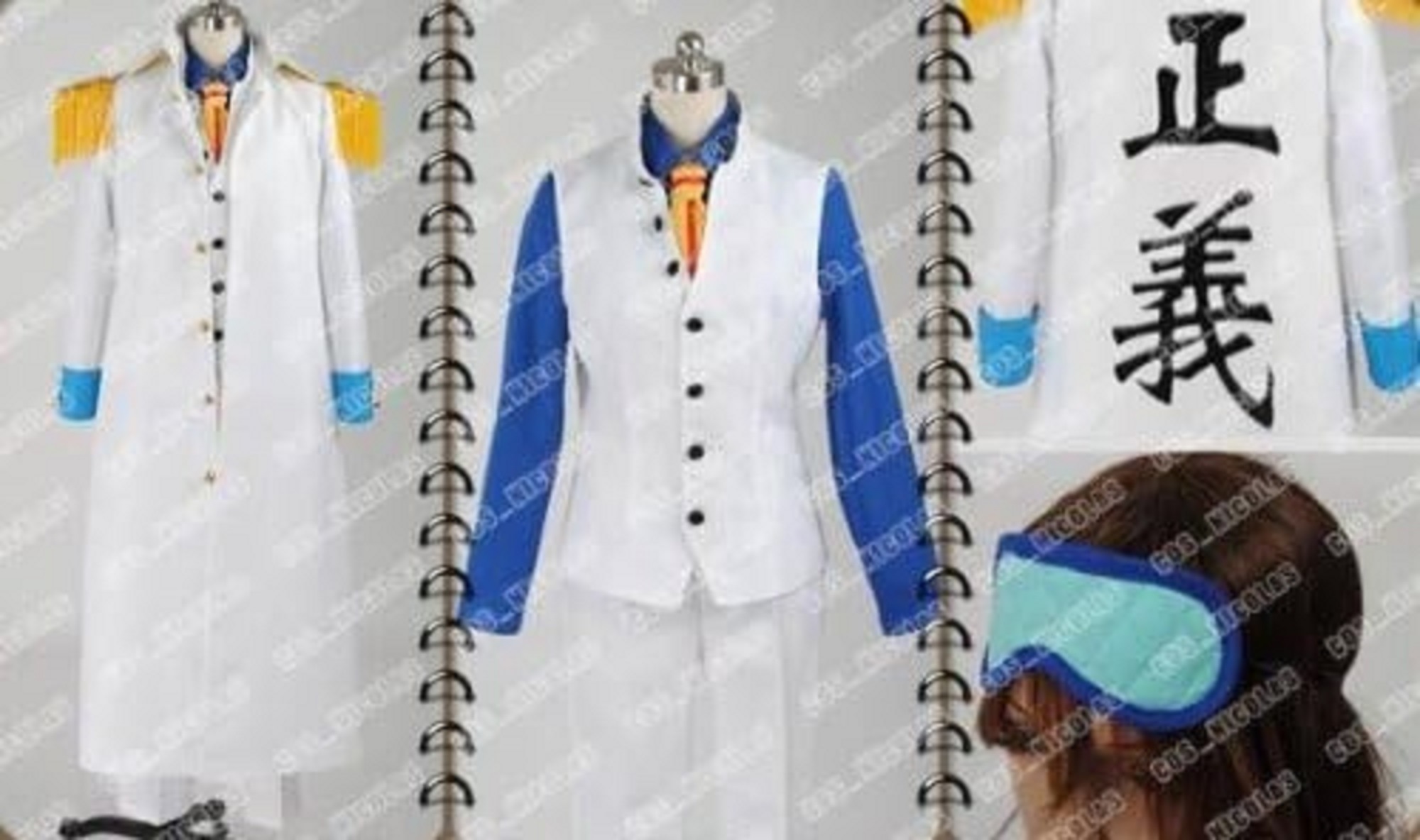 コスプレ衣装 ONE PIECE ワンピース 海軍三大将 青稚 コスチュームコスプレ
