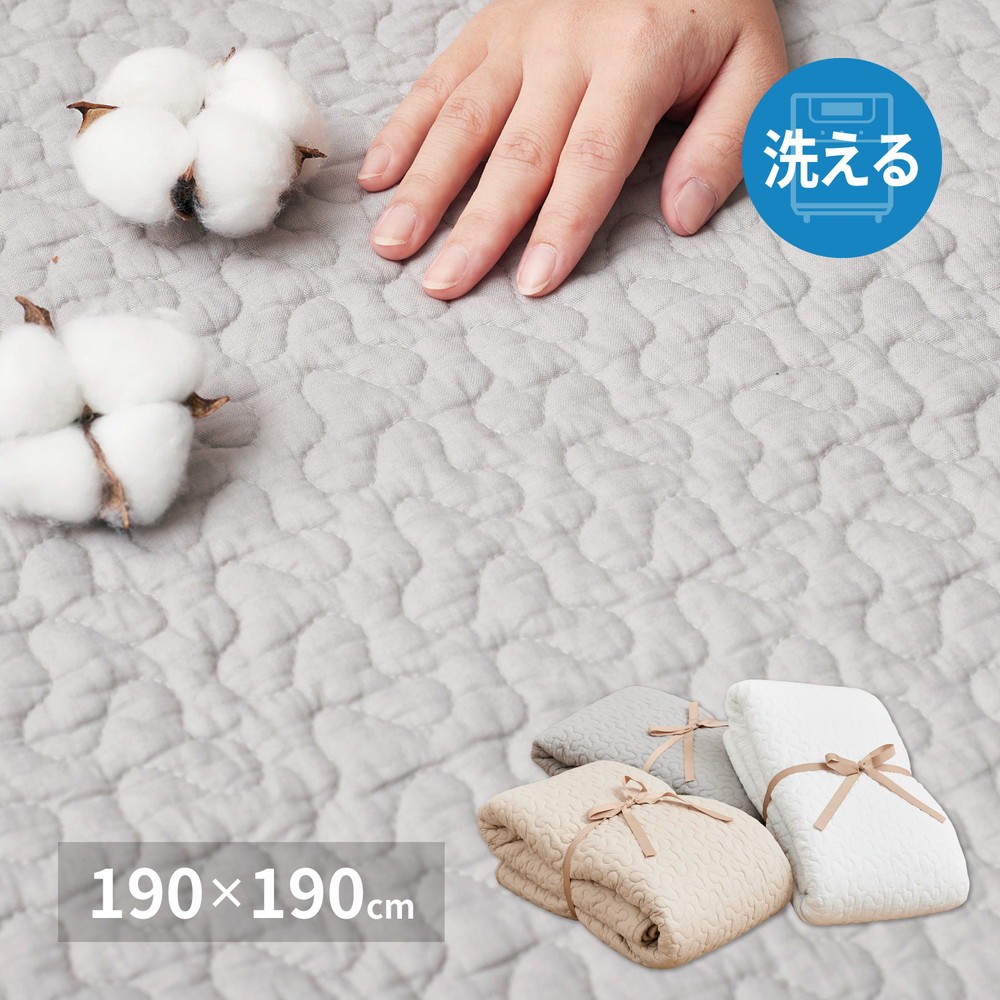 イブル キルトラグ 190x190cm ベビー用マット／ラグマット／ベッドカバー／ソファカバー 使い方いろいろ 韓国インテリア 滑り止め イブル 洗濯可能