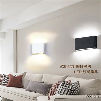 ブラケットライト LED おしゃれ 北欧 壁掛けライト モダン 矩形 壁付け ポーチライト 間接照明 ウォールランプ 洗面所 寝室 階段 玄関 廊下 部屋 リビング 壁掛け灯 幅17.5cmx高さ9c