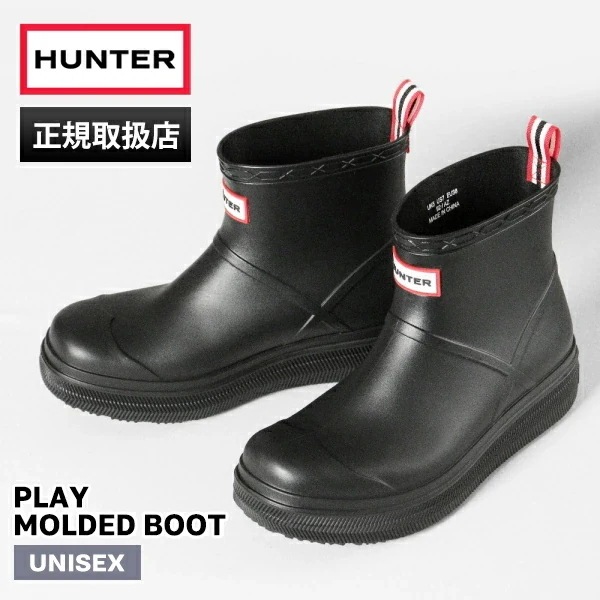 レインブーツ メンズ・レディース PLAY MOLDED BOOT ショートブーツ ブラック 靴 UFS7105PVC-BLK ブランド [正規取扱店]