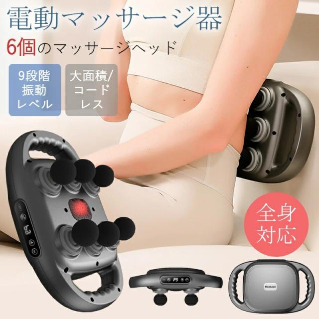 【新発売・即纳】リリースガン【極限全身解放 1つで68つ相当】 30段階強力振動 筋膜リリース 筋膜ガン (12時間以上連続使用)筋肉リラックス 全身リフレッシュ道具 軽量 静音 誕プレゼント