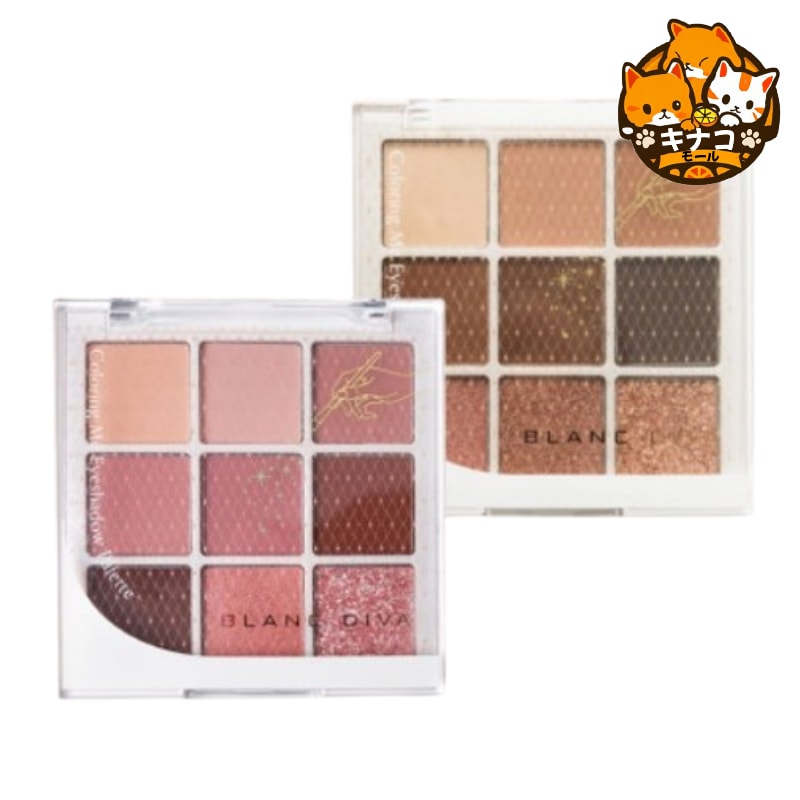 ブランディーバカラーリング ミー アイシャドウ パレット 2色 1択