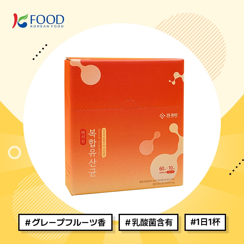 【K-FOOD】 飲む総合乳酸菌/60ml*10/グレープフルーツ香/乳酸菌含有/1日1杯